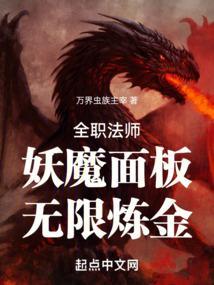 没有错别字的