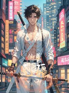 仙道无人声