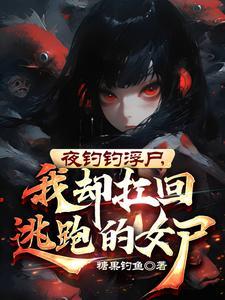 夜钓的浮漂