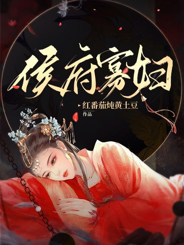 全城等着看笑话