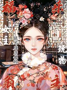 福乐的意思是什么