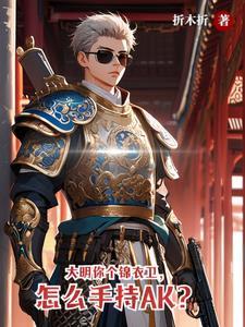 一曲天外飞剑来最新