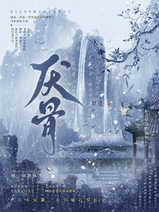 厌骨在哪个位置图片
