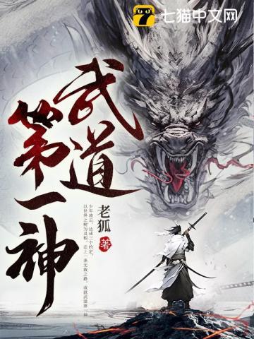 至尊鼎凌云渊帝的免费阅读