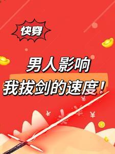 快穿之女主不想he结局
