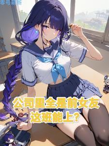 唯一一个不敢叫老婆的人