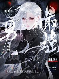 舔舔比有好处吗