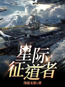 星际征服怎么玩