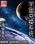 宇宙币在哪里用