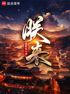 朕来整治豪门狗血文
