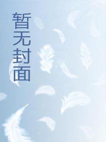 从箭术开始修行豆浆油条热干面