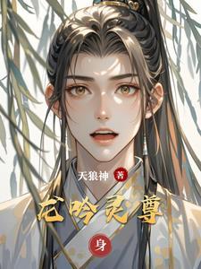 龙吟怎么样