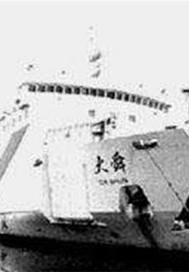 1999年大舜号海难事故分析