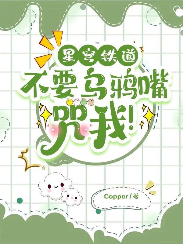 星穹铁道官方壁纸