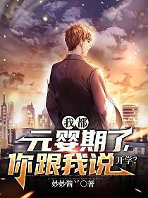 宁尘许舒颜最新更新章节免费阅读