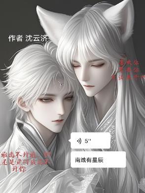 带南烛的诗句