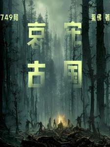 哀牢山好玩吗