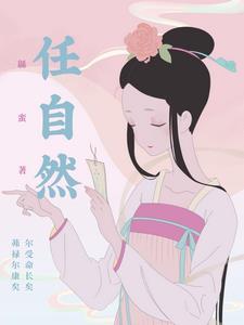 动静任自然