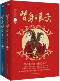 猴王上树羊下田是什么生肖
