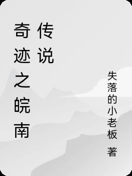 重生1982小渔村免费阅读全文