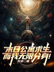 分身歌曲原唱
