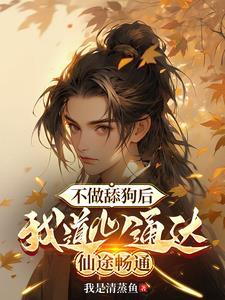 有仇必报的人有出息吗?
