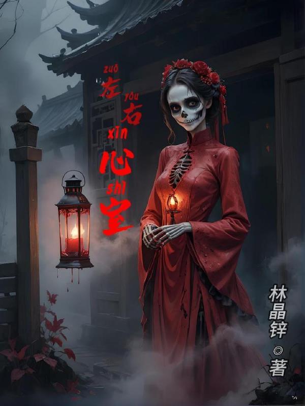 左右心室正常值是多少mm
