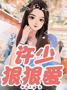 四大家族指什么