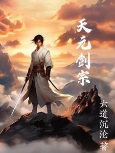 天元第一步
