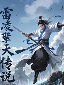 奥奇传说擎天