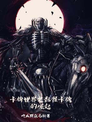 骷髅头卡包