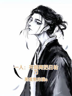 开局一人一狗的游戏