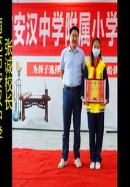 教育追梦人沈颖洁教育故事