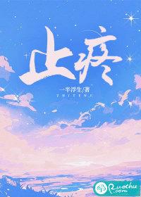止疼膏药