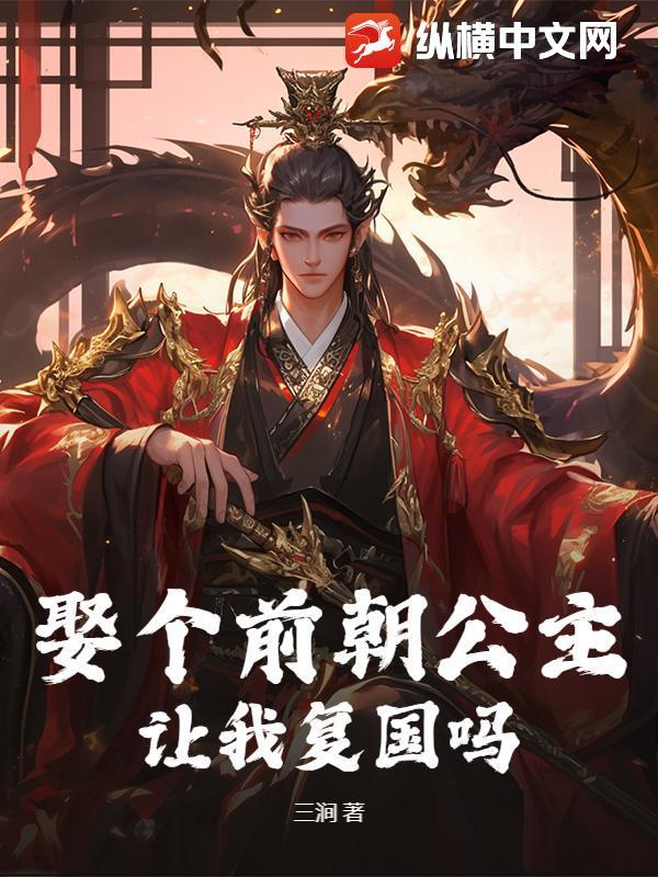 前朝公主叫什么