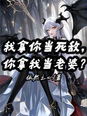 我拿你当人你拿我当狗