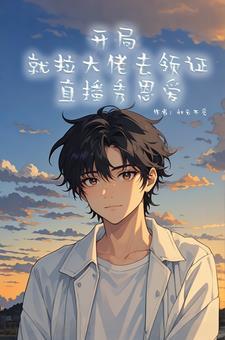 全网秀恩爱txt