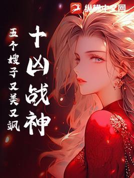 十年战神超长合集