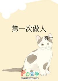 第一次做人流和第二次做人流有什么不同吗