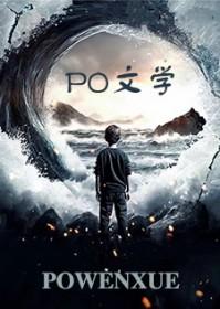 我的英雄学院×原创受