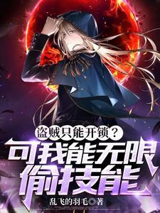 盗贼的开锁技能在哪里训练