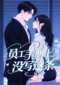 霸总r