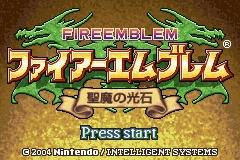 圣魔之光石 支援