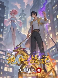 地幔在什么位置