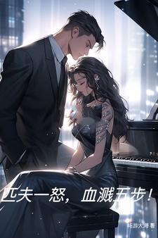妻子外地出差