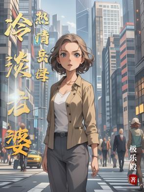一个男人跟一个女孩的故事