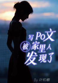 父女文好看的