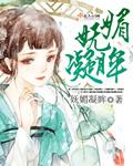 妩媚是什么意思啊?