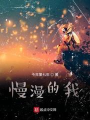 我的女友是idol免费