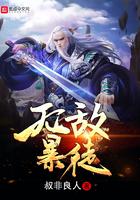 无敌暴瘦组合有用吗